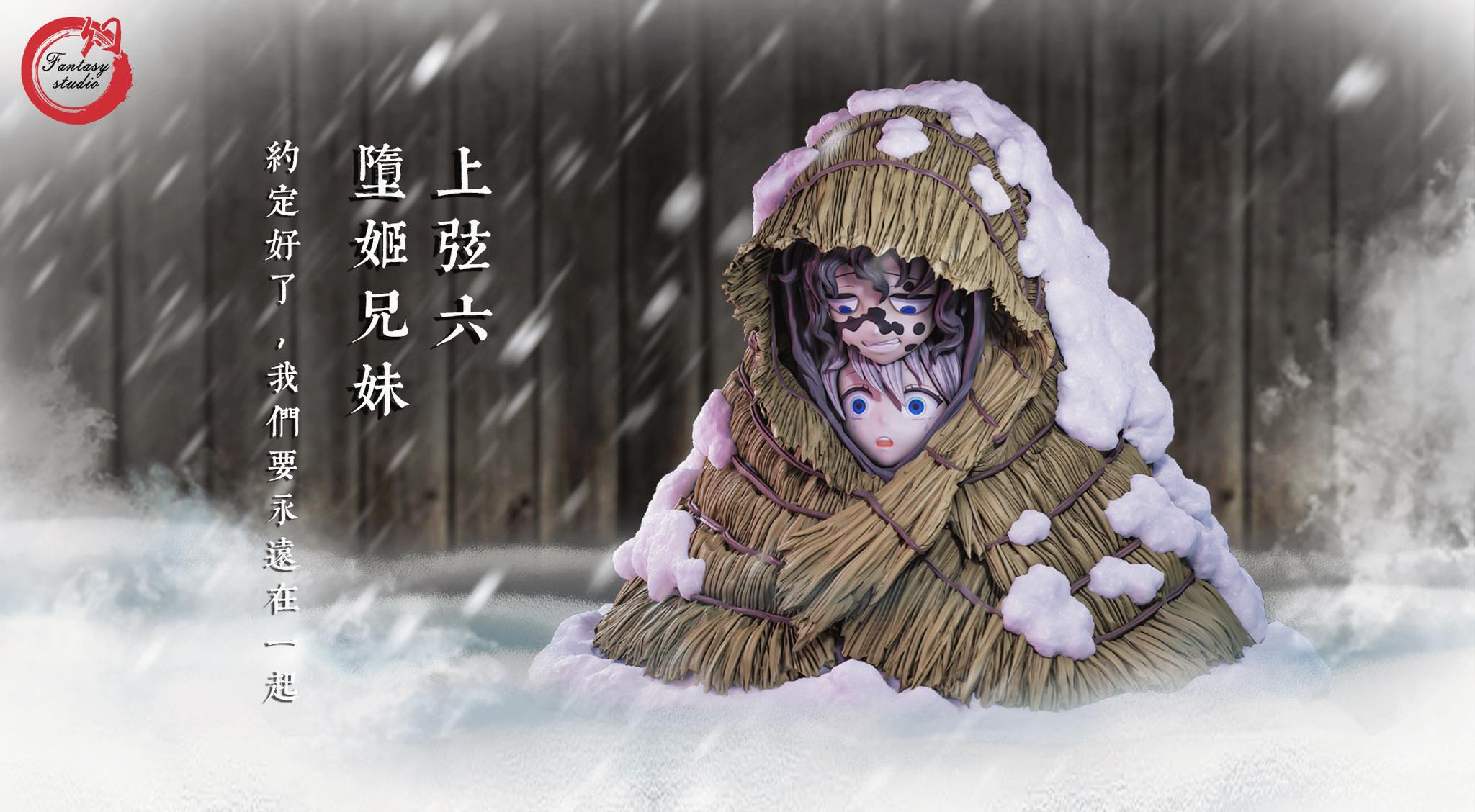 Daki & Gyuutaro - Kimetsu no Yaiba - Image 5