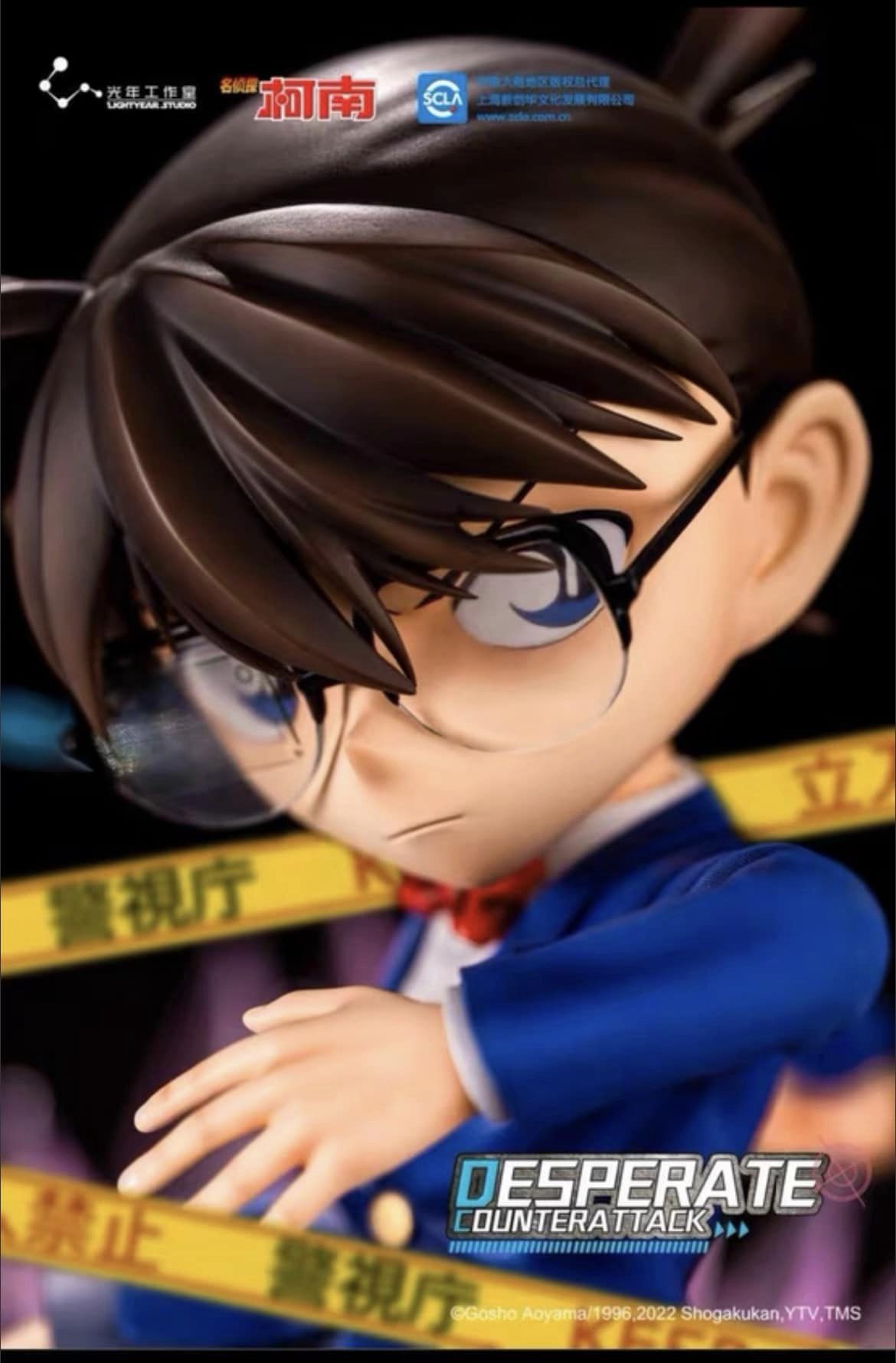 Conan - Detective Conan - Light Year Studio - Image 2