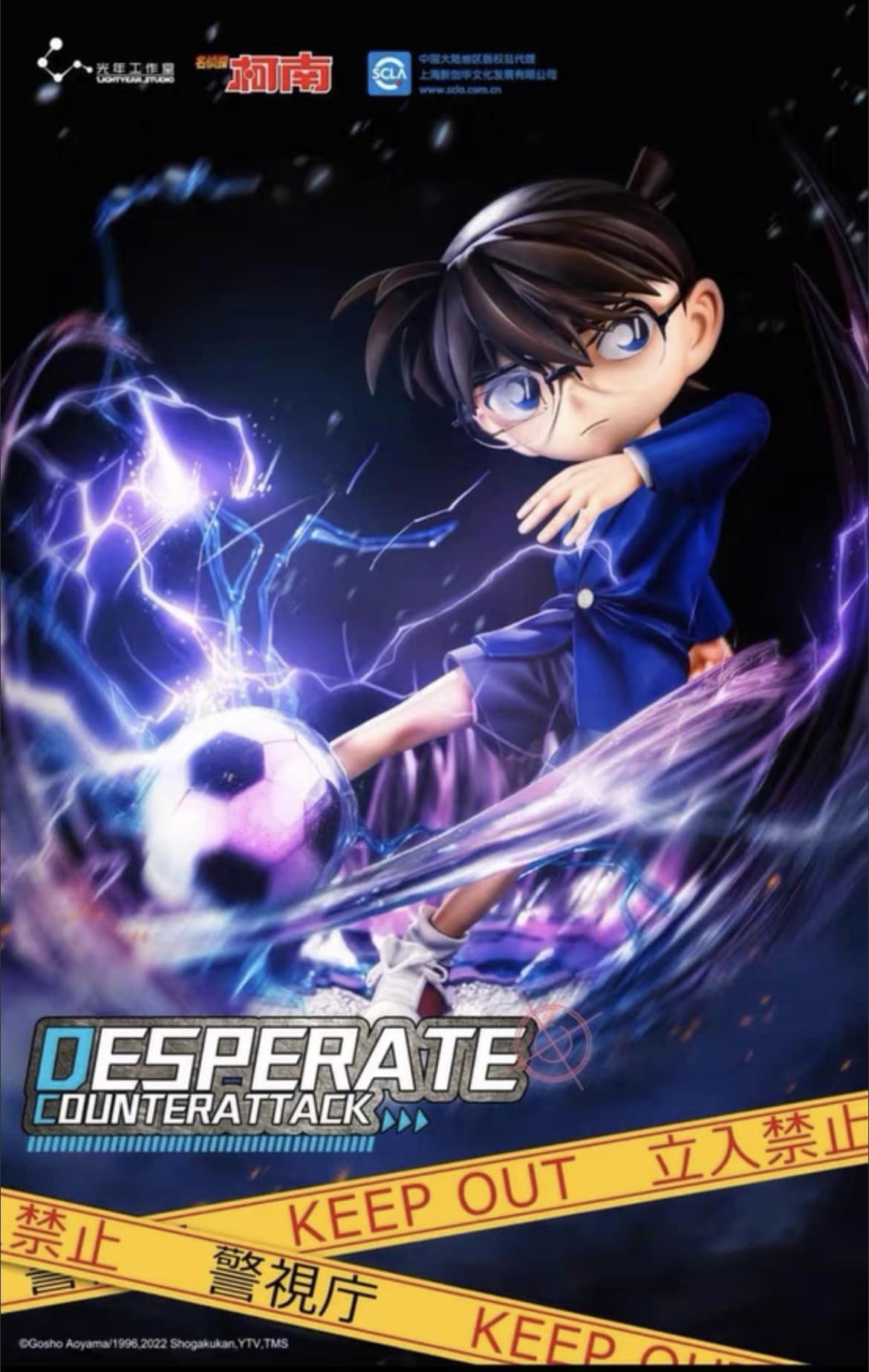 Conan - Detective Conan - Light Year Studio - Image 4