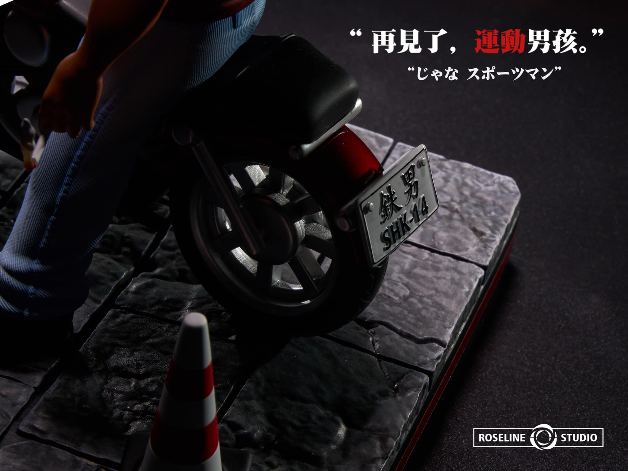 Tetsuo - Slam Dunk - Roseline Studio - Image 5