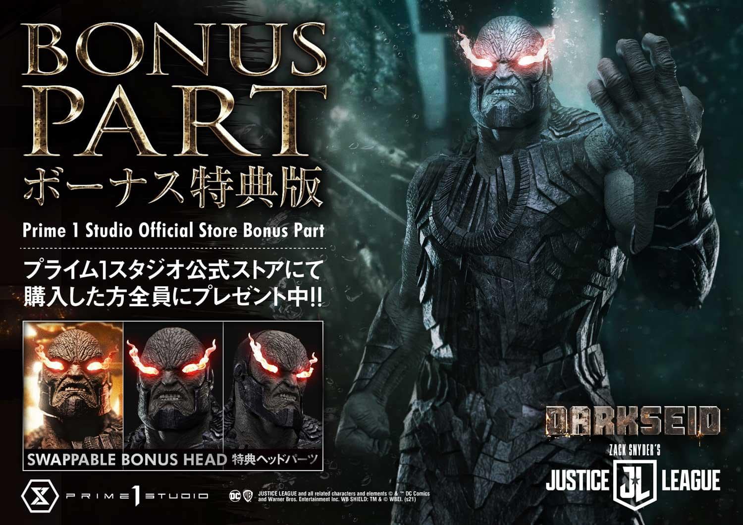 Darkseid - Justice League - Prime 1 - Image 8