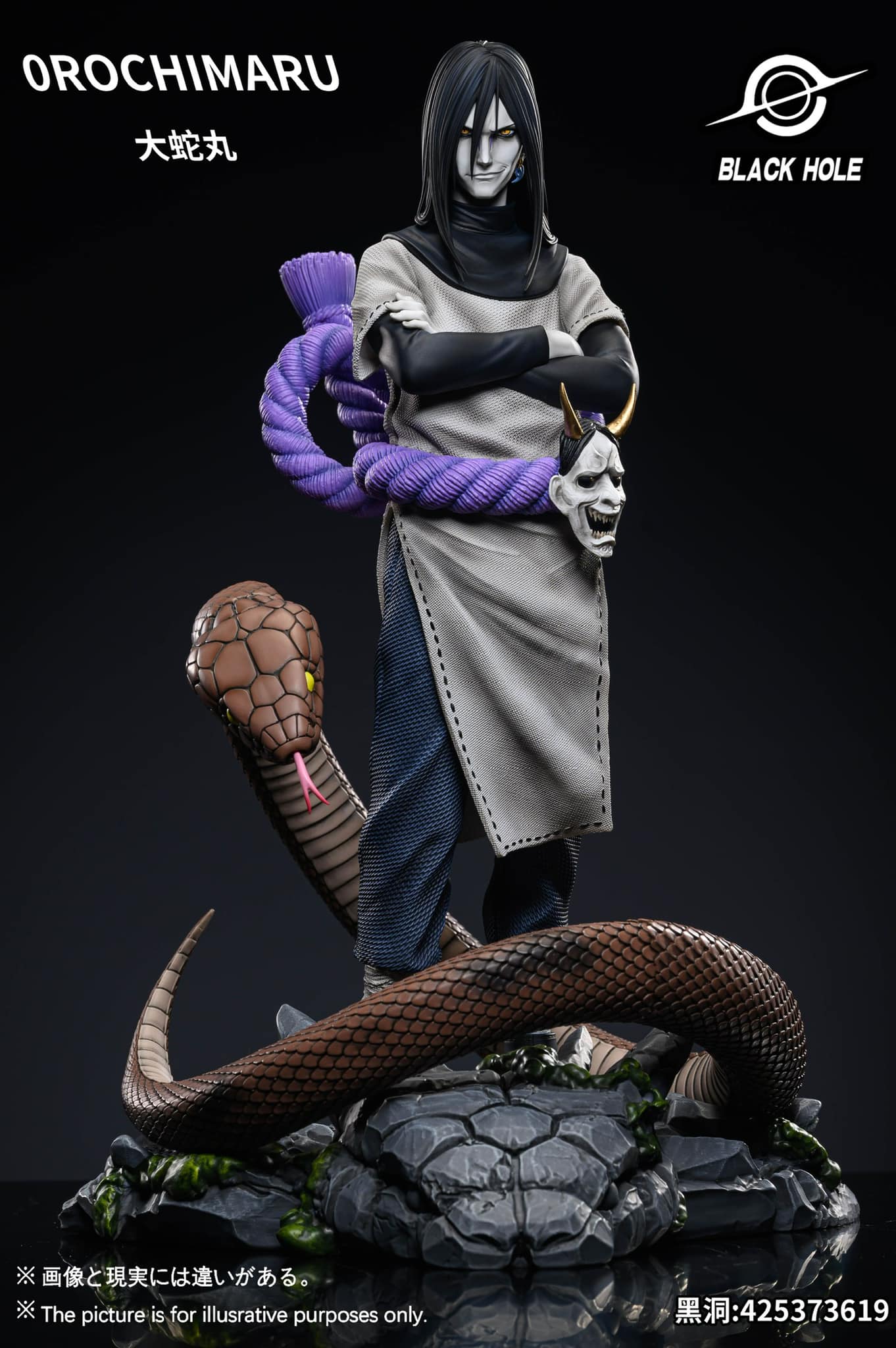 Orochimaru - Naruto - Black Hole Studio