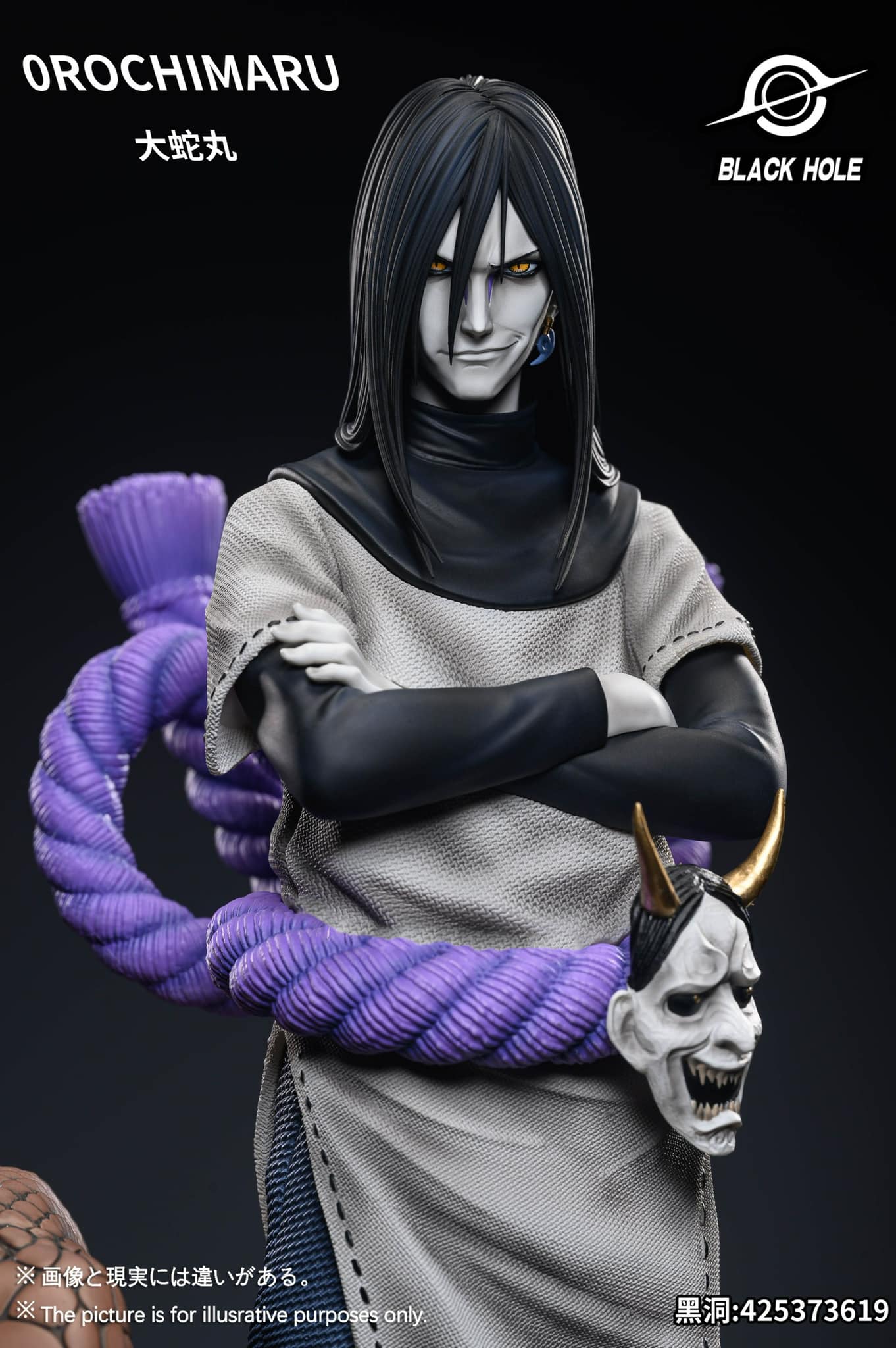 Orochimaru - Naruto - Black Hole Studio - Image 4