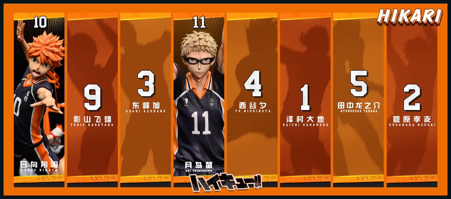 Kei Tsukishima - Haikyu - HIKARI Studio - Image 3