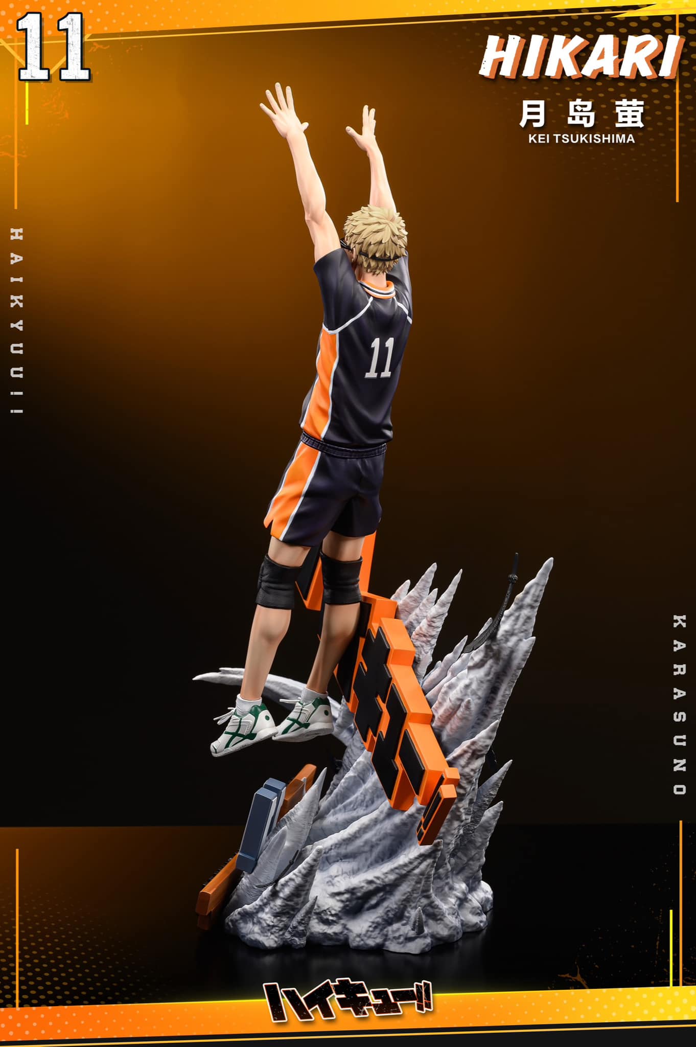 Kei Tsukishima - Haikyu - HIKARI Studio - Image 5