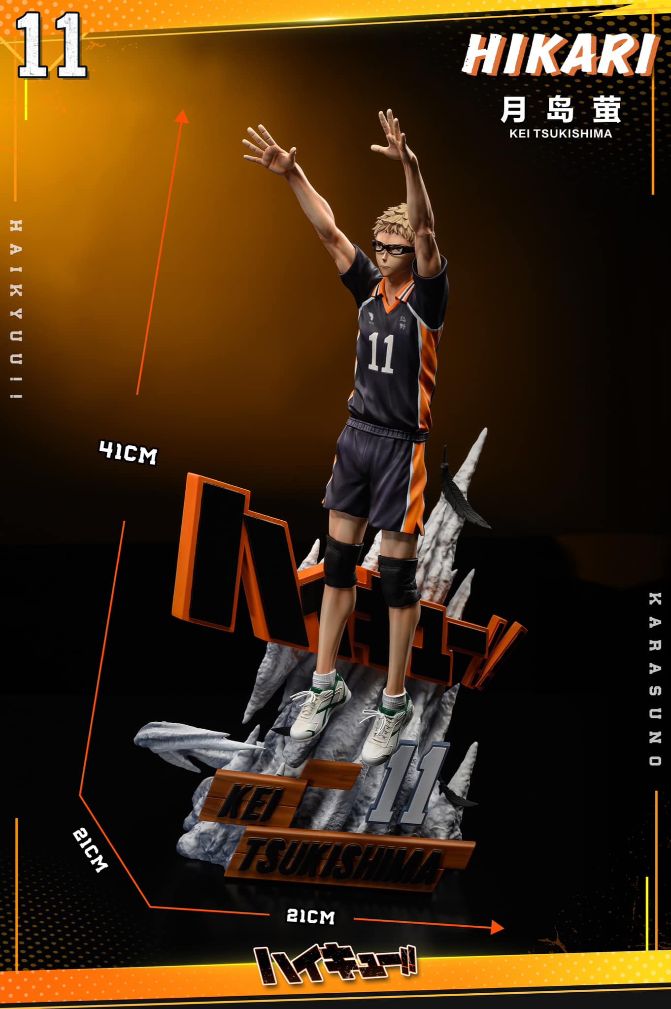 Kei Tsukishima - Haikyu - HIKARI Studio