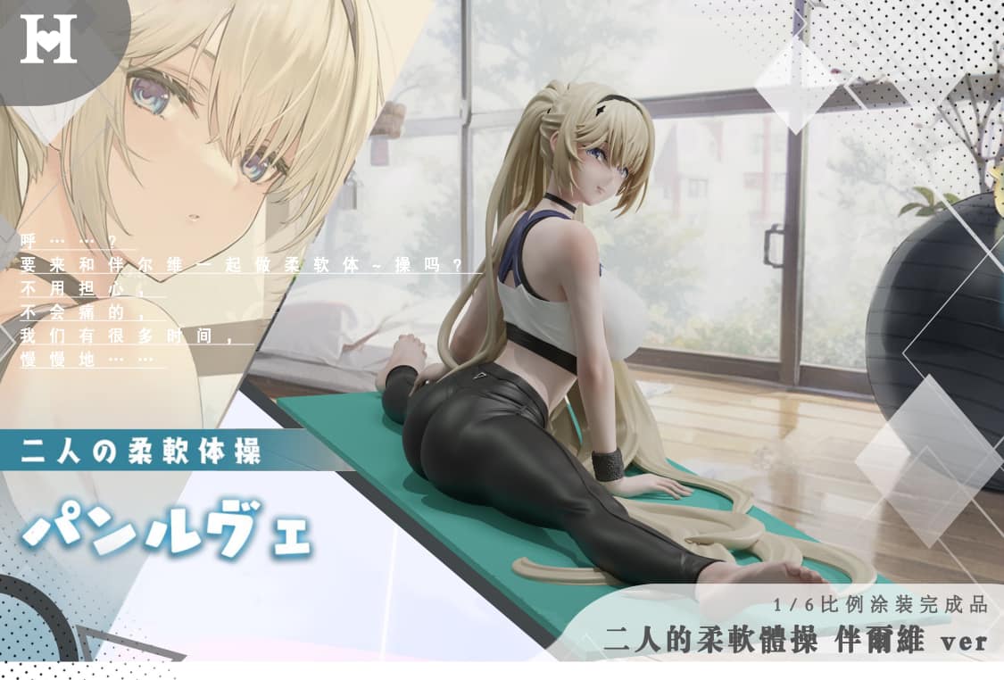 Painleve NSFW - Azur Lane - Hot Beauty Studio - Image 3