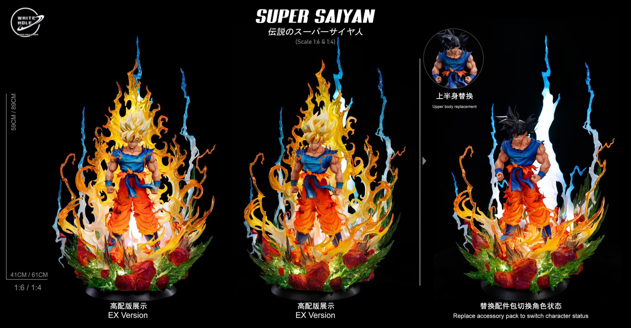 Songoku - Dragon Ball - Whitehole Studio - Image 3