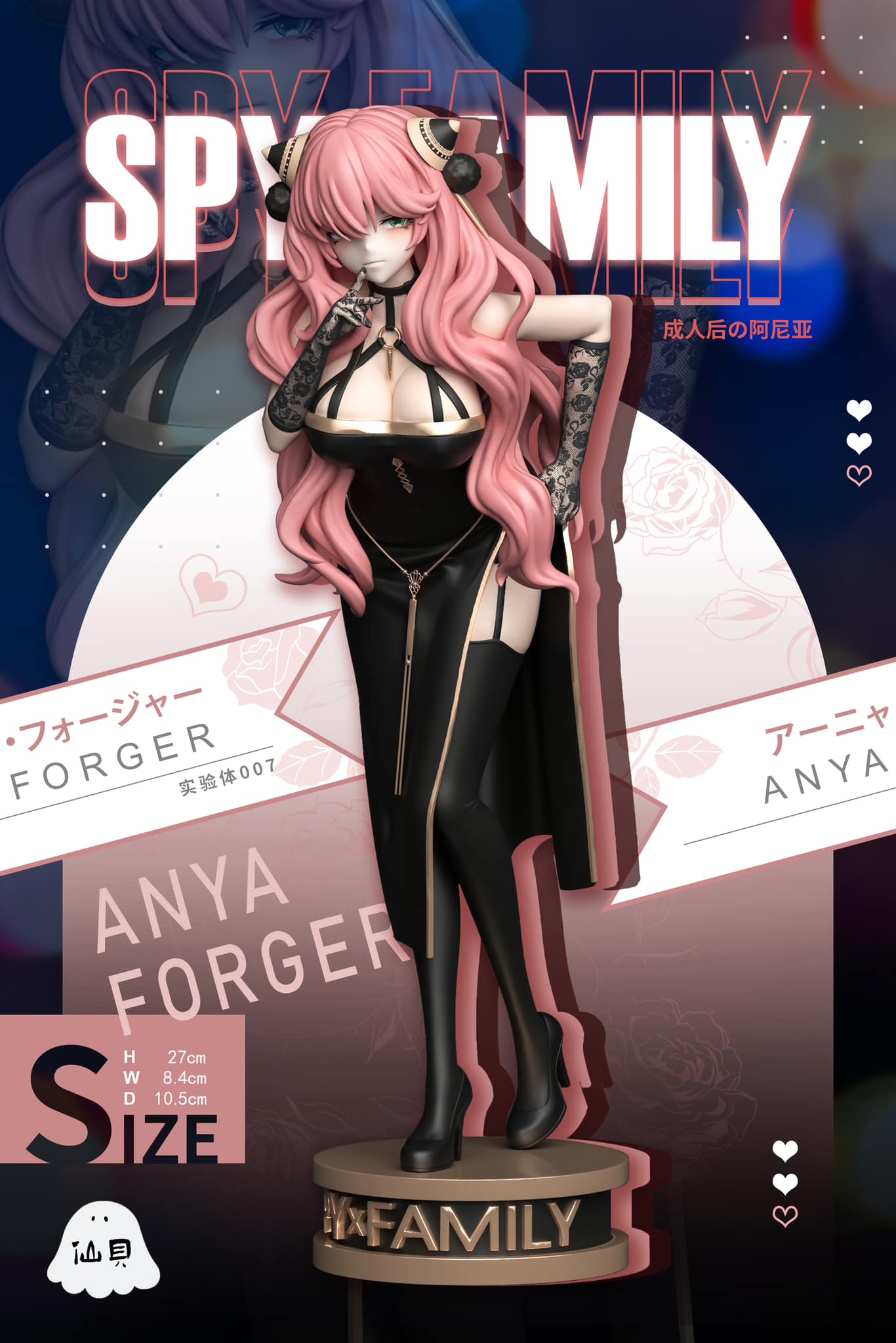 Anya Forger NSFW - Spy x Family - Senbei Studio - Image 2