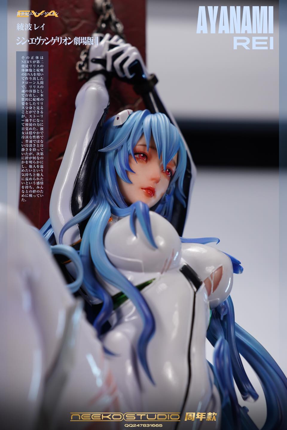 Rei Ayanami NSFW – Evangelion – Neeko Studio – 3d Custom Studio