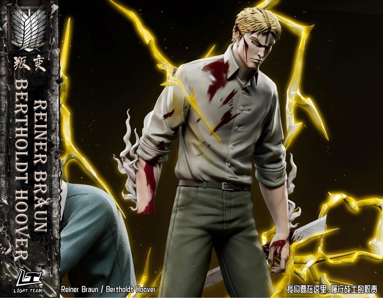 Reiner Braun & Bertholdt Hoover - Attack On Titan - Light Team - Image 2