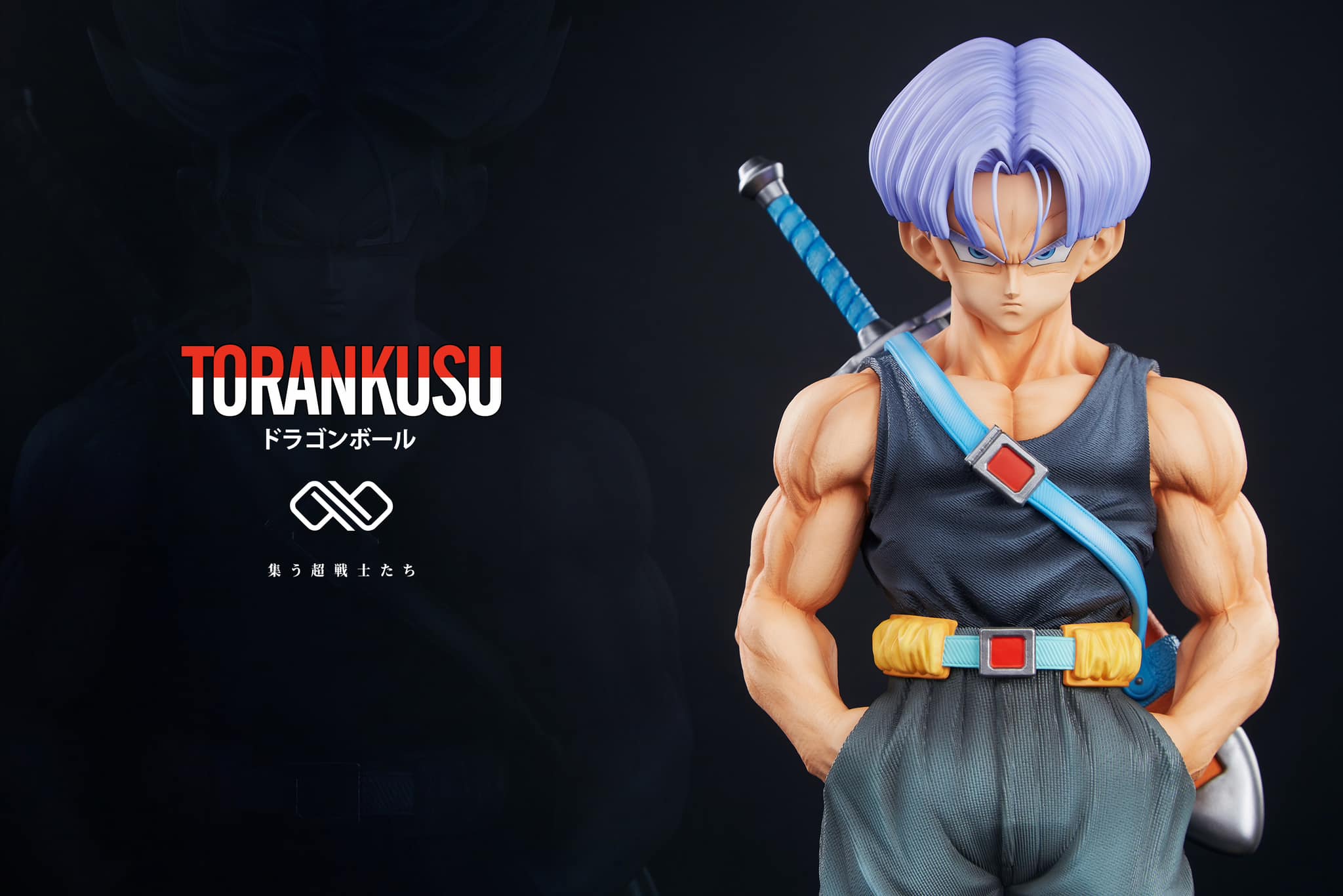 Trunks - Dragon Ball - Infinite Studio - Image 5
