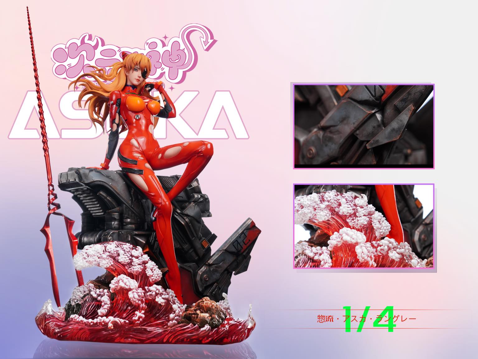 Asuka NSFW - Evangelion - Anime Girl Studio - Image 5