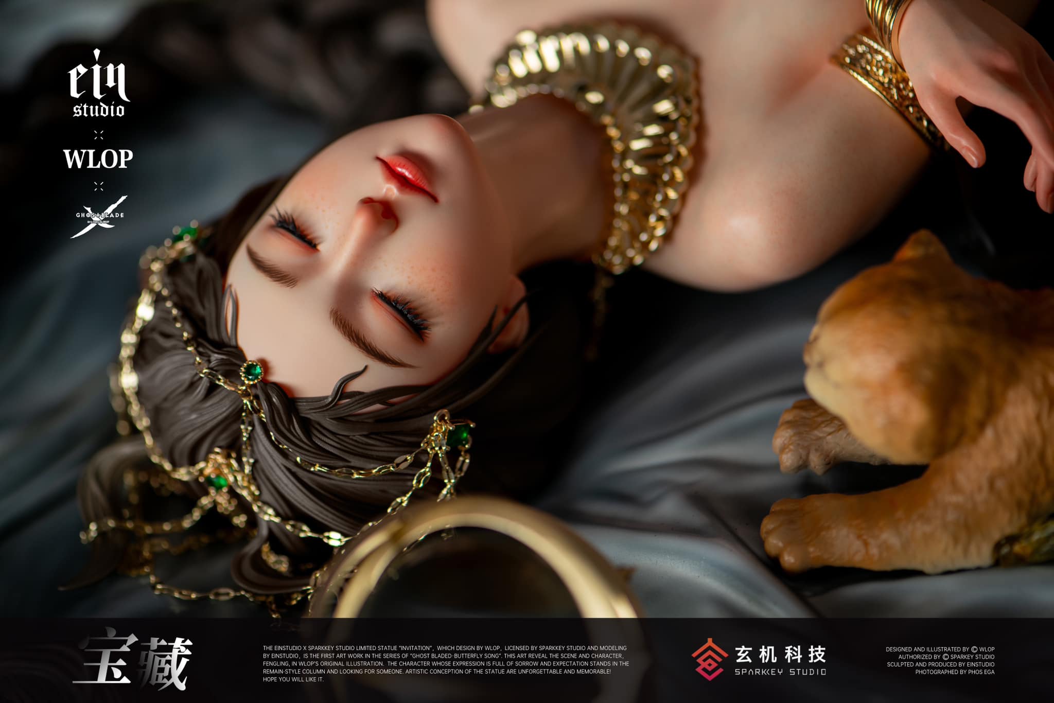 Aeolian - Ghost Blade - Ein Studio & WLOP Studio - Image 7