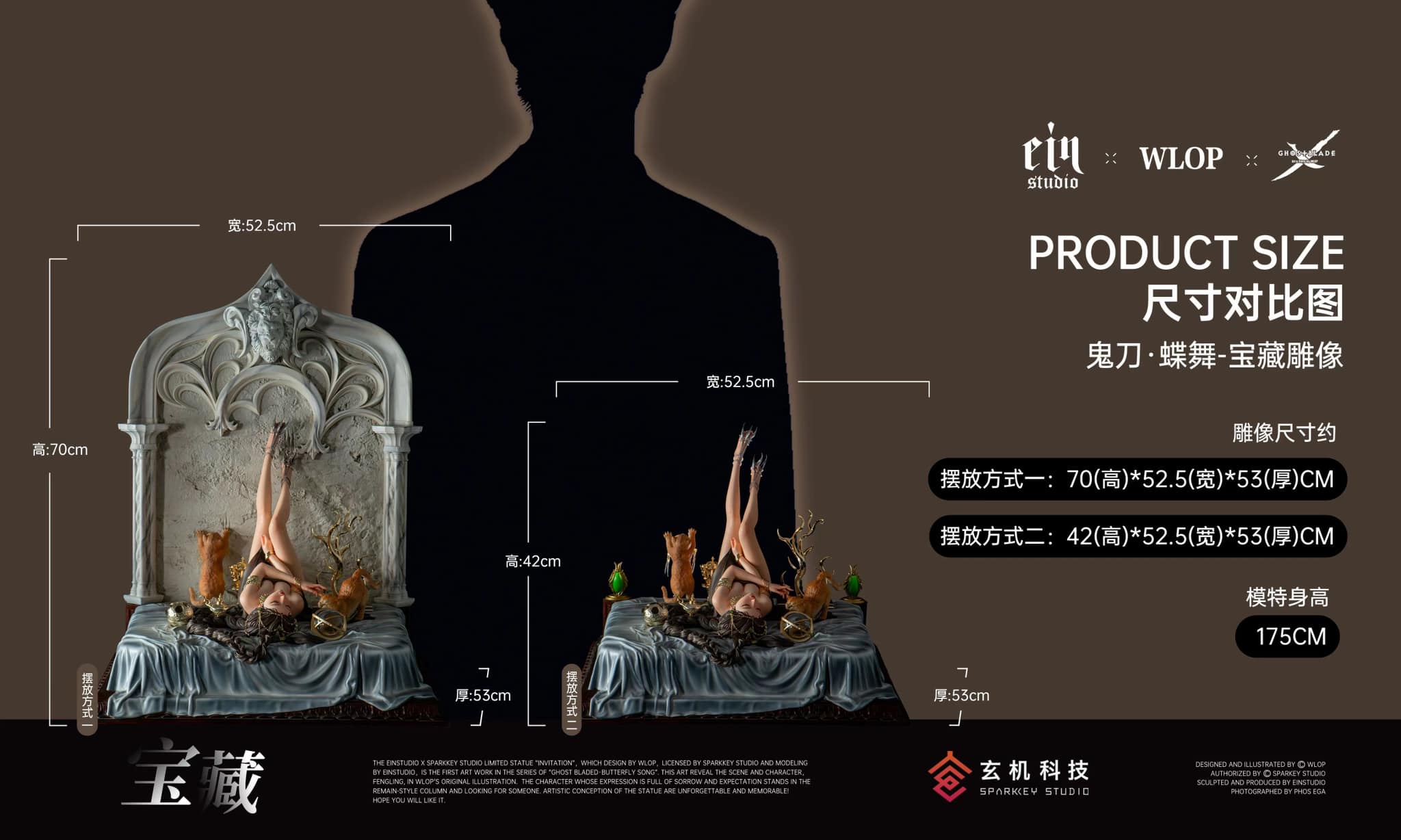 Aeolian - Ghost Blade - Ein Studio & WLOP Studio - Image 8