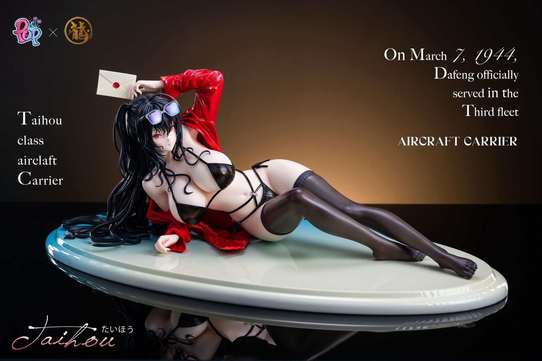 Taihou NSFW - Azur Lane - Dragon Studio & POP Studio - Image 2
