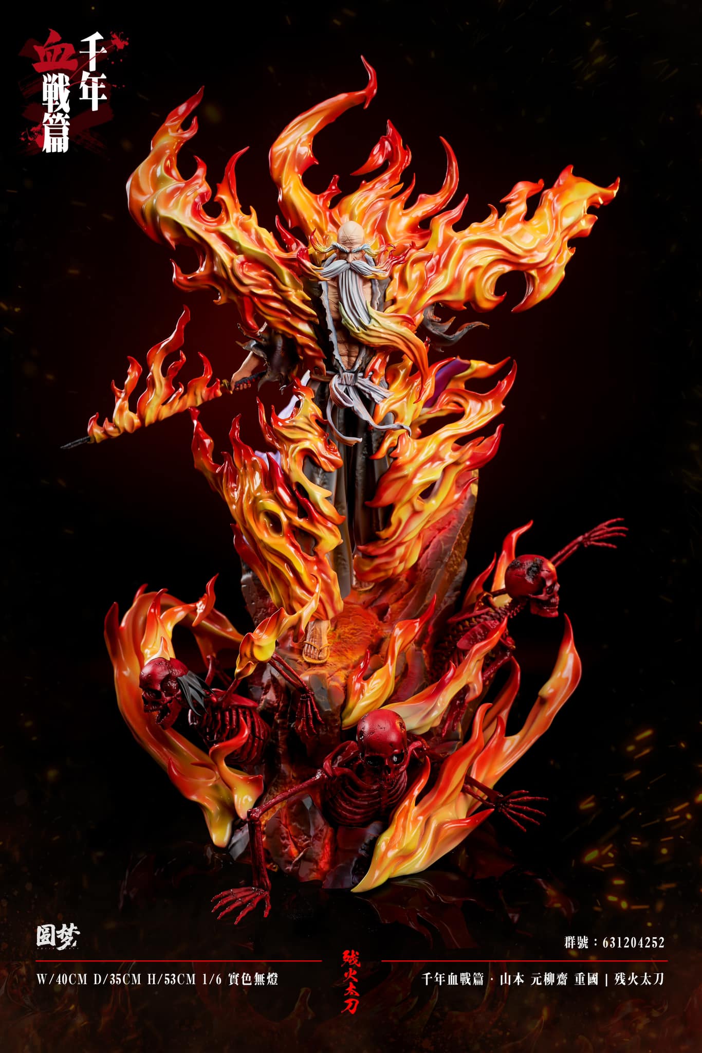 Yamamoto Genryusai - Bleach - YuanMeng - Image 3