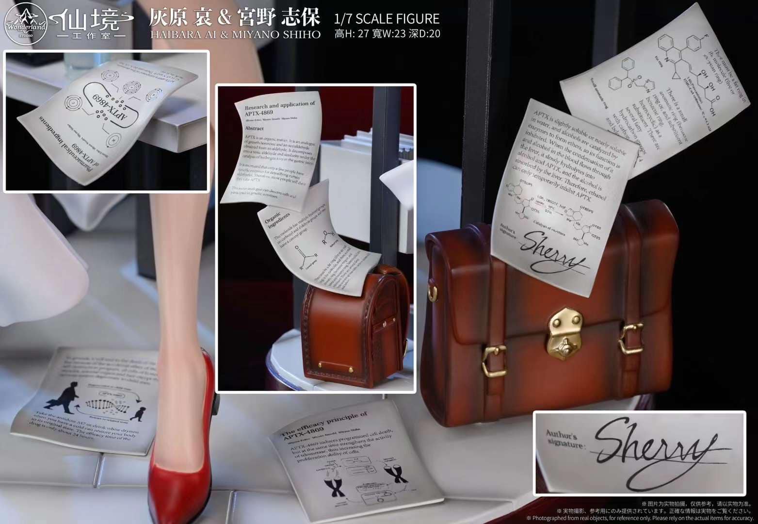 Haibara Ai x Miyano Shiho - Detective Conan - Wonderland Studio - Image 5
