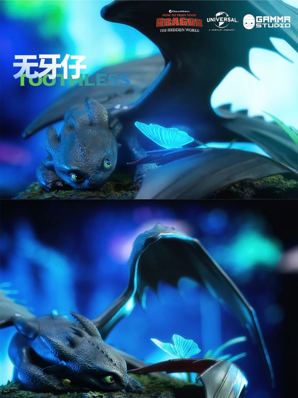 Toothless - How to Train Your Dragon - Gamma Studio - Image 5