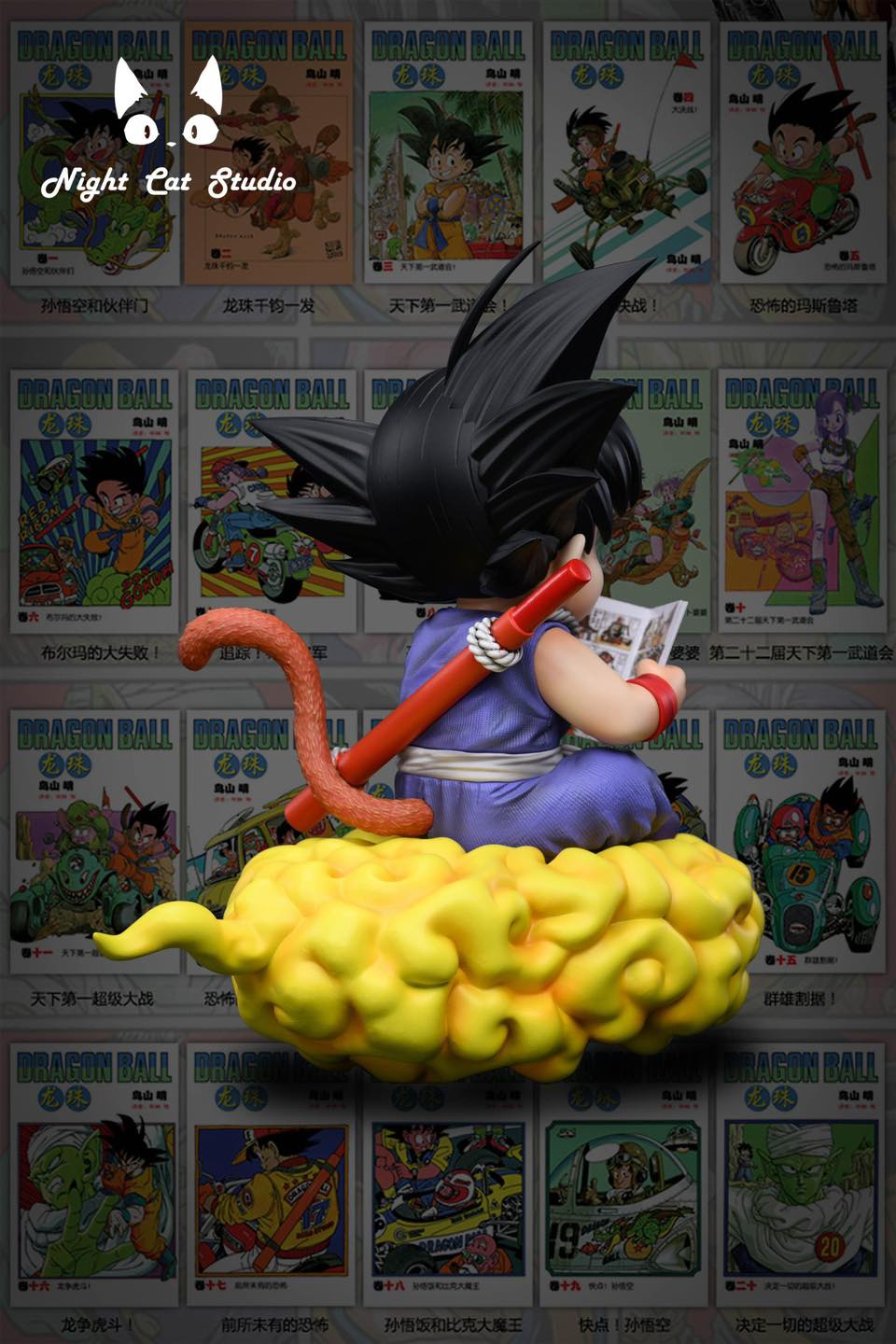 Son Goku reading comic book - Dragon Ball - Night Cat Studio - Image 2