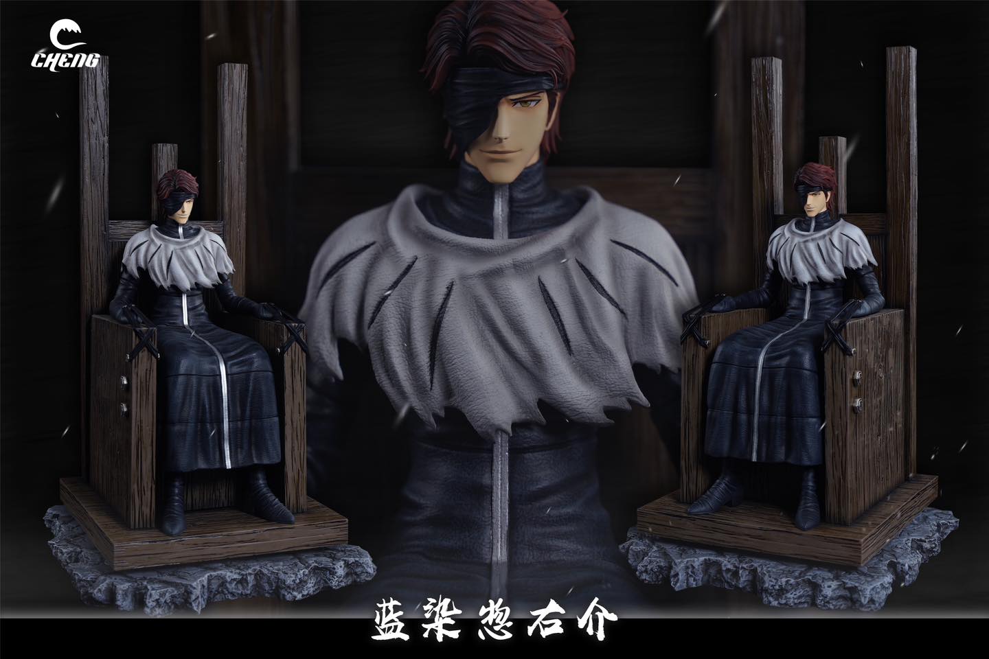 Aizen Sosuke - Bleach - Cheng Studio - Image 2