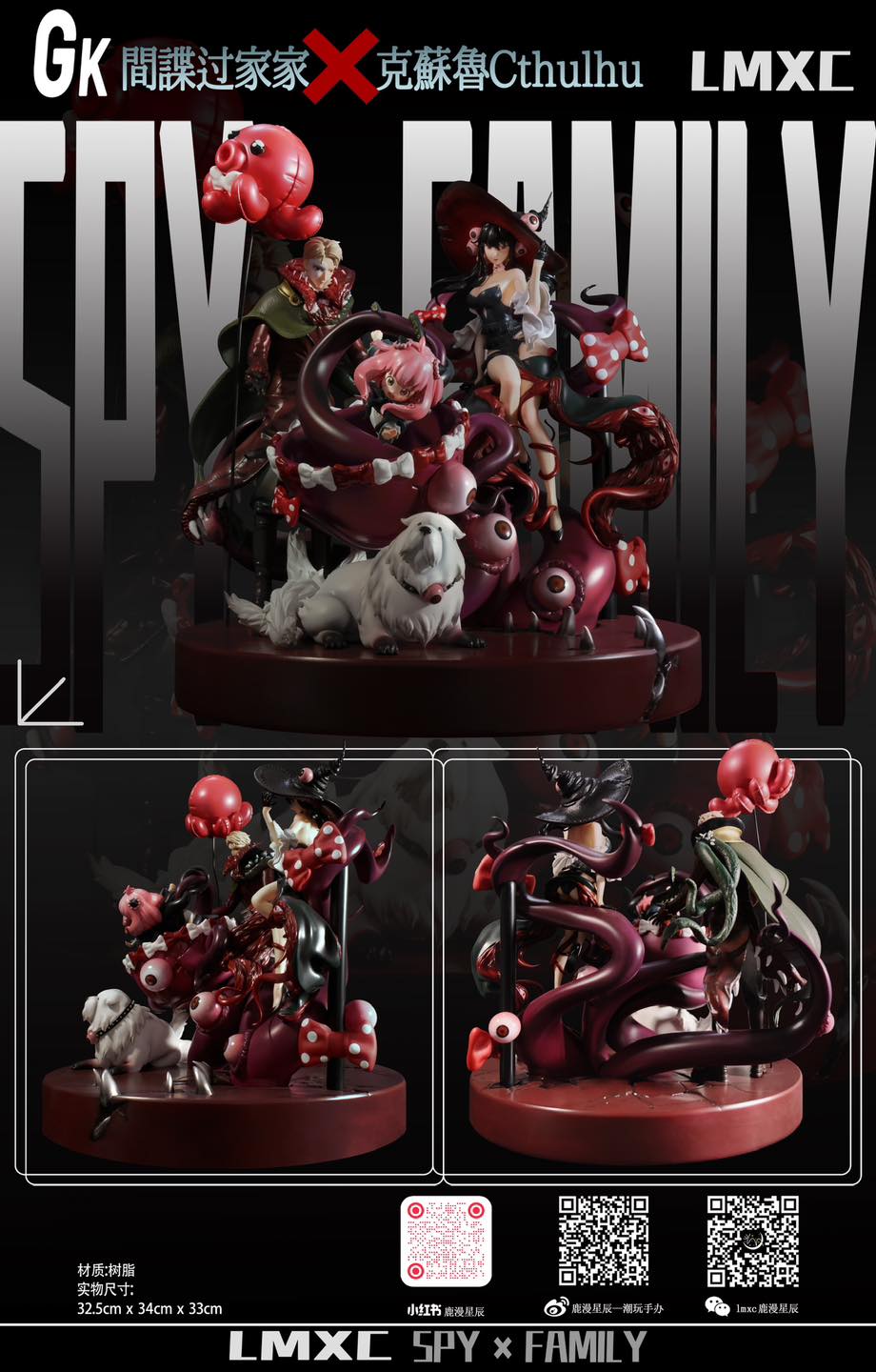 Cthulhu - Spy x Family - LMXC Studio - Image 4