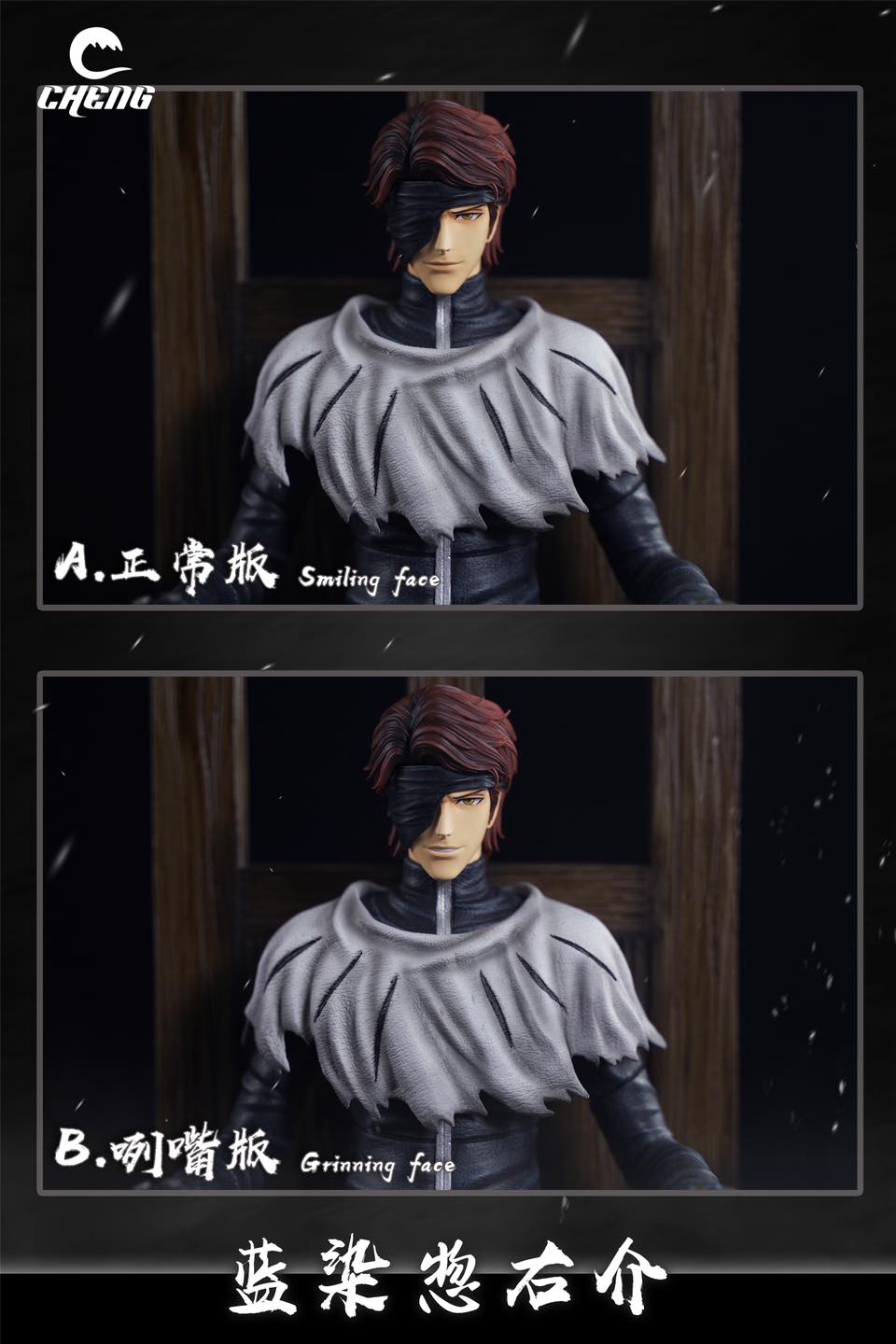 Aizen Sosuke - Bleach - Cheng Studio - Image 4