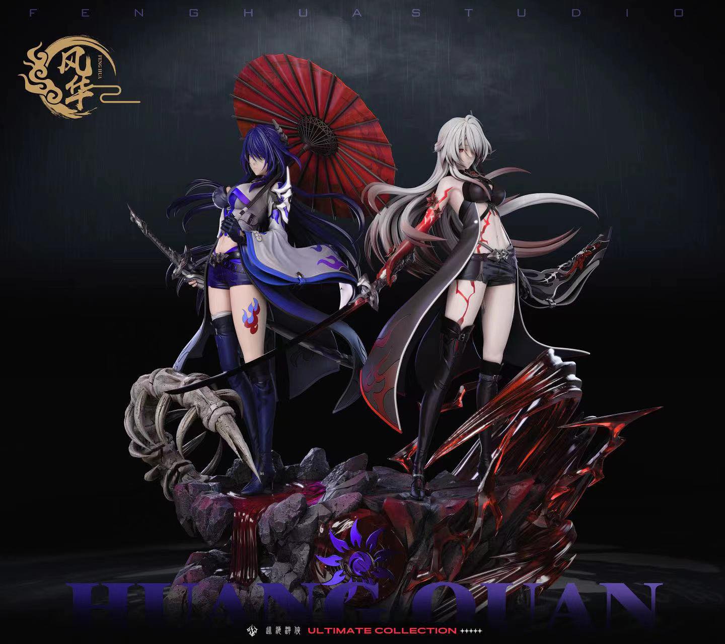 Acheron - Honkai Star Rail - FH Studio