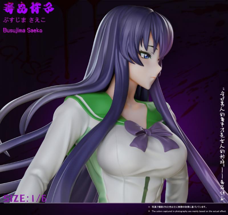 Saeko Busujima NSFW - Highschool of the Dead - Green Tea Studio - Image 3