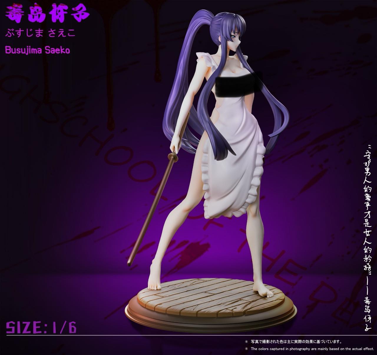 Saeko Busujima NSFW - Highschool of the Dead - Green Tea Studio - Image 4