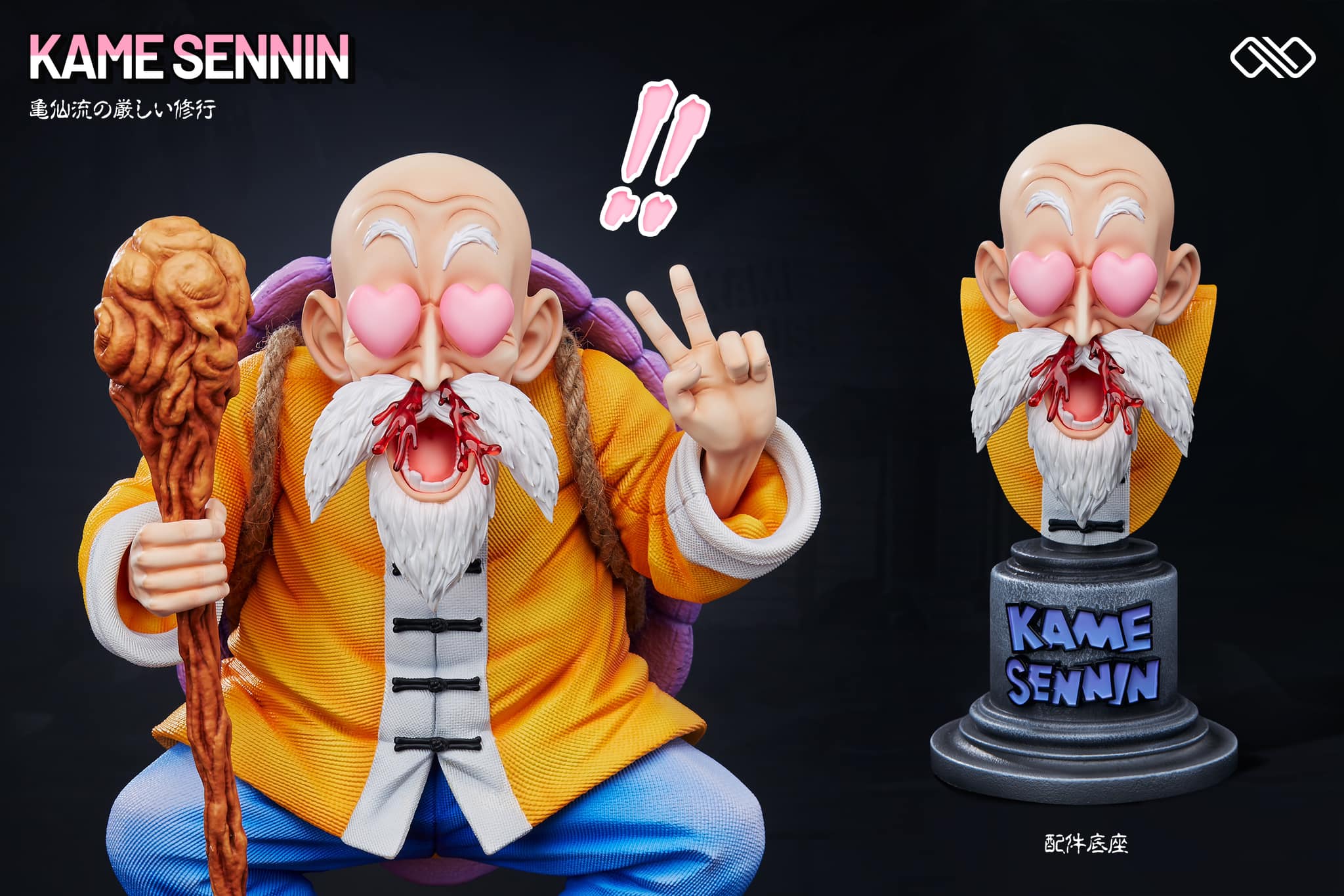 Master Roshi - Dragon Ball - Infinite Studio - Image 7