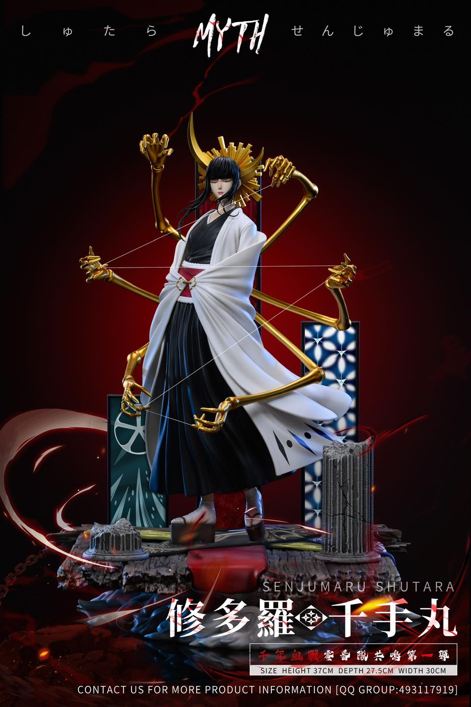 Senjumaru Shutara - Bleach - Myth Studio - Image 4