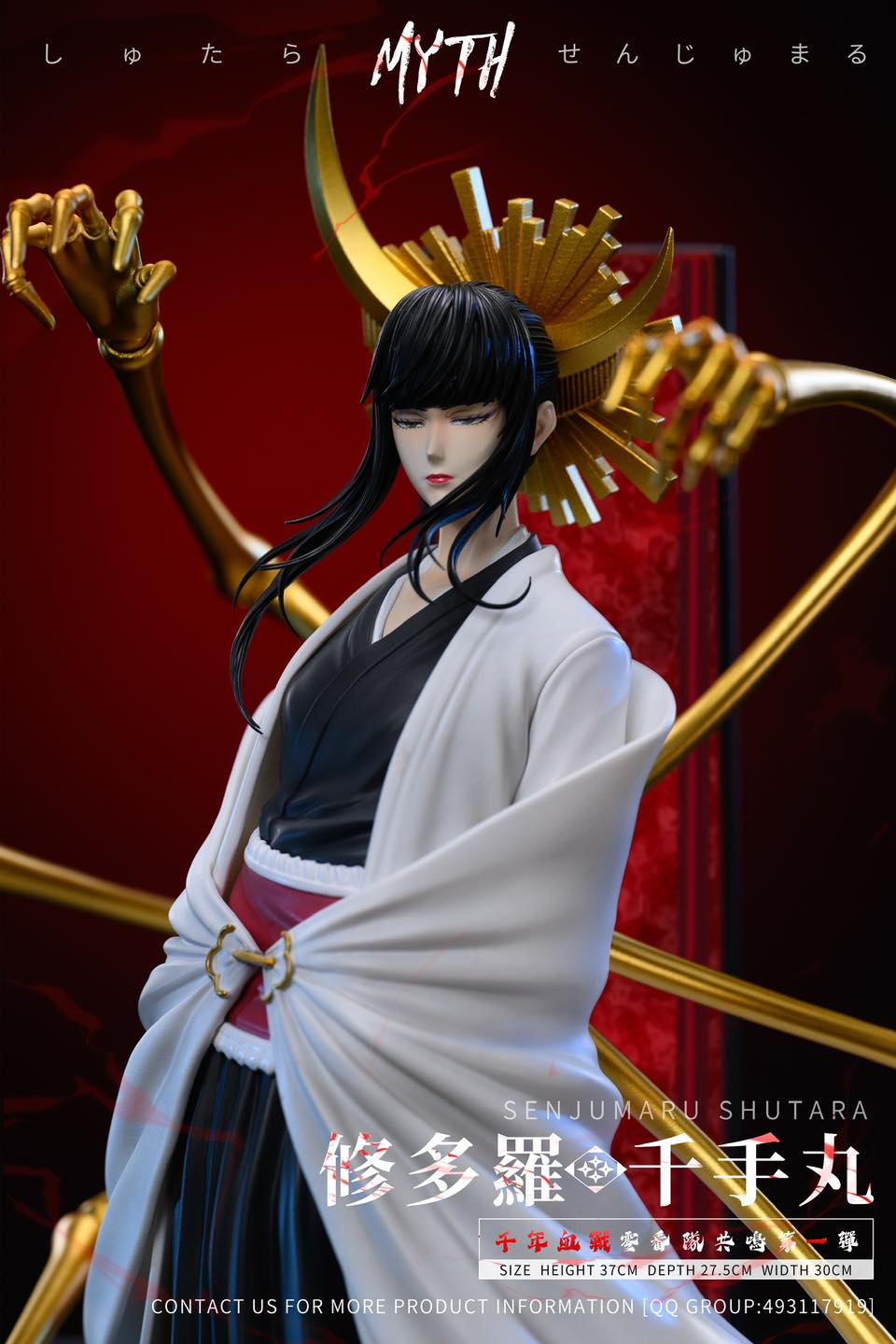 Senjumaru Shutara - Bleach - Myth Studio - Image 2