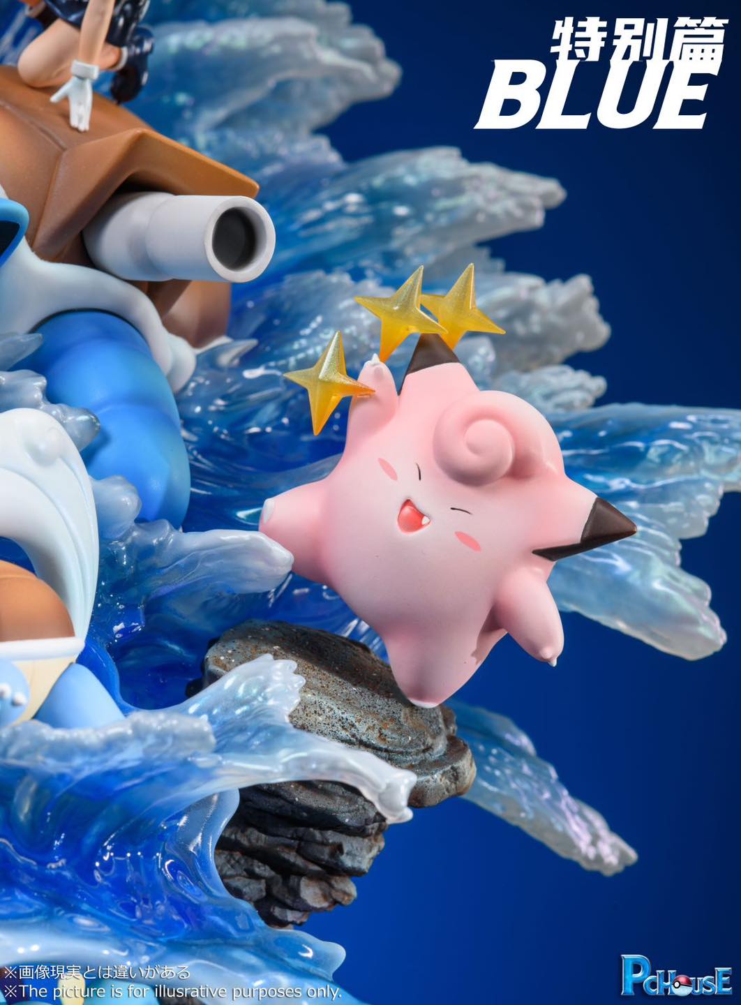 Blue Series - Pokemon - PC House Studio - Image 5