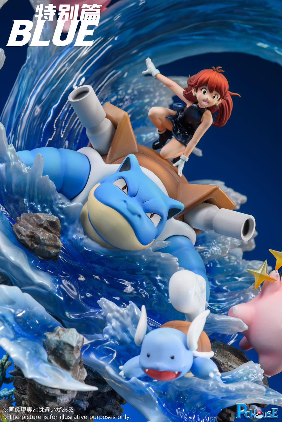 Blue Series - Pokemon - PC House Studio - Image 4