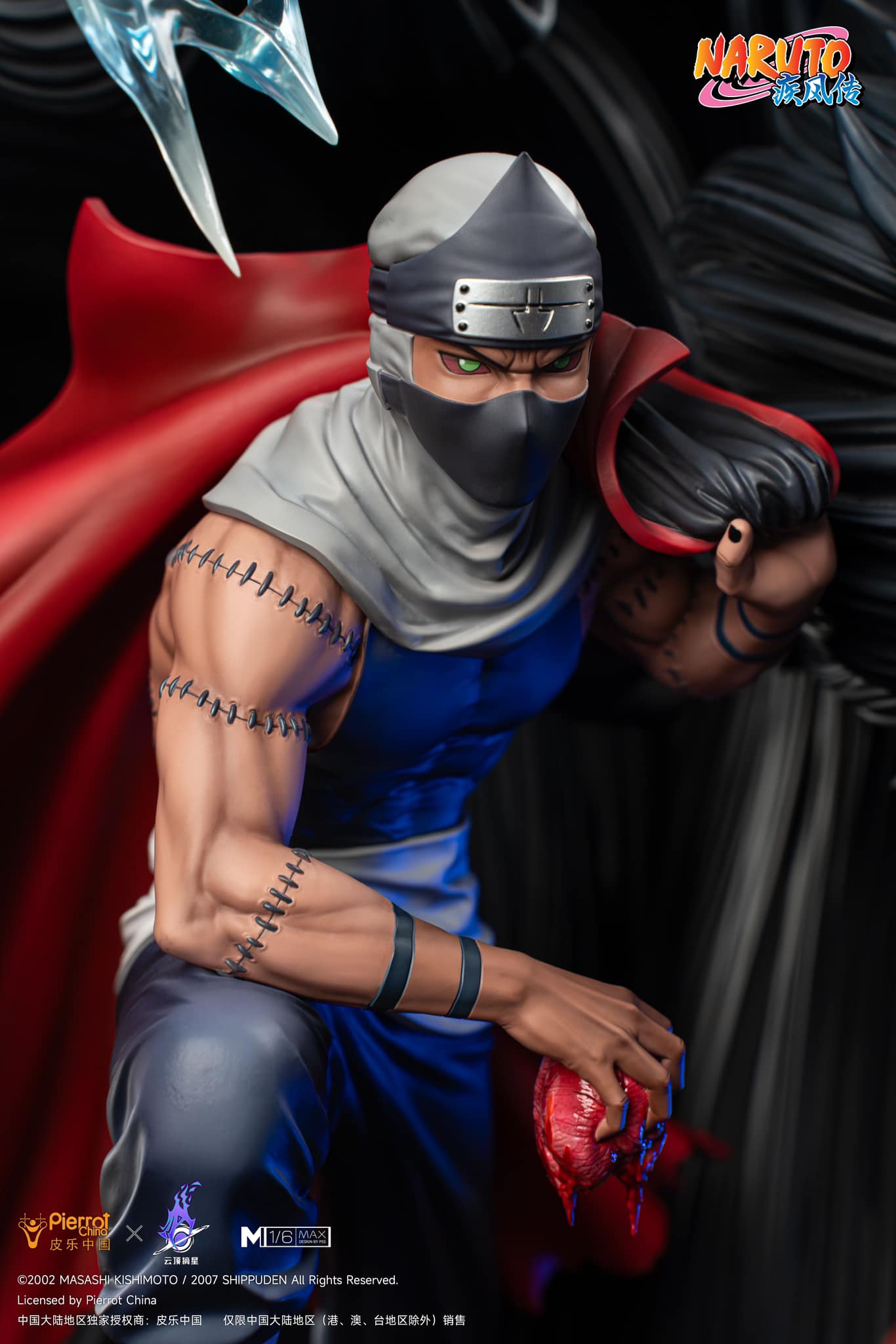 Kakuzu - Naruto - Pickstars (Licensed) - Image 2