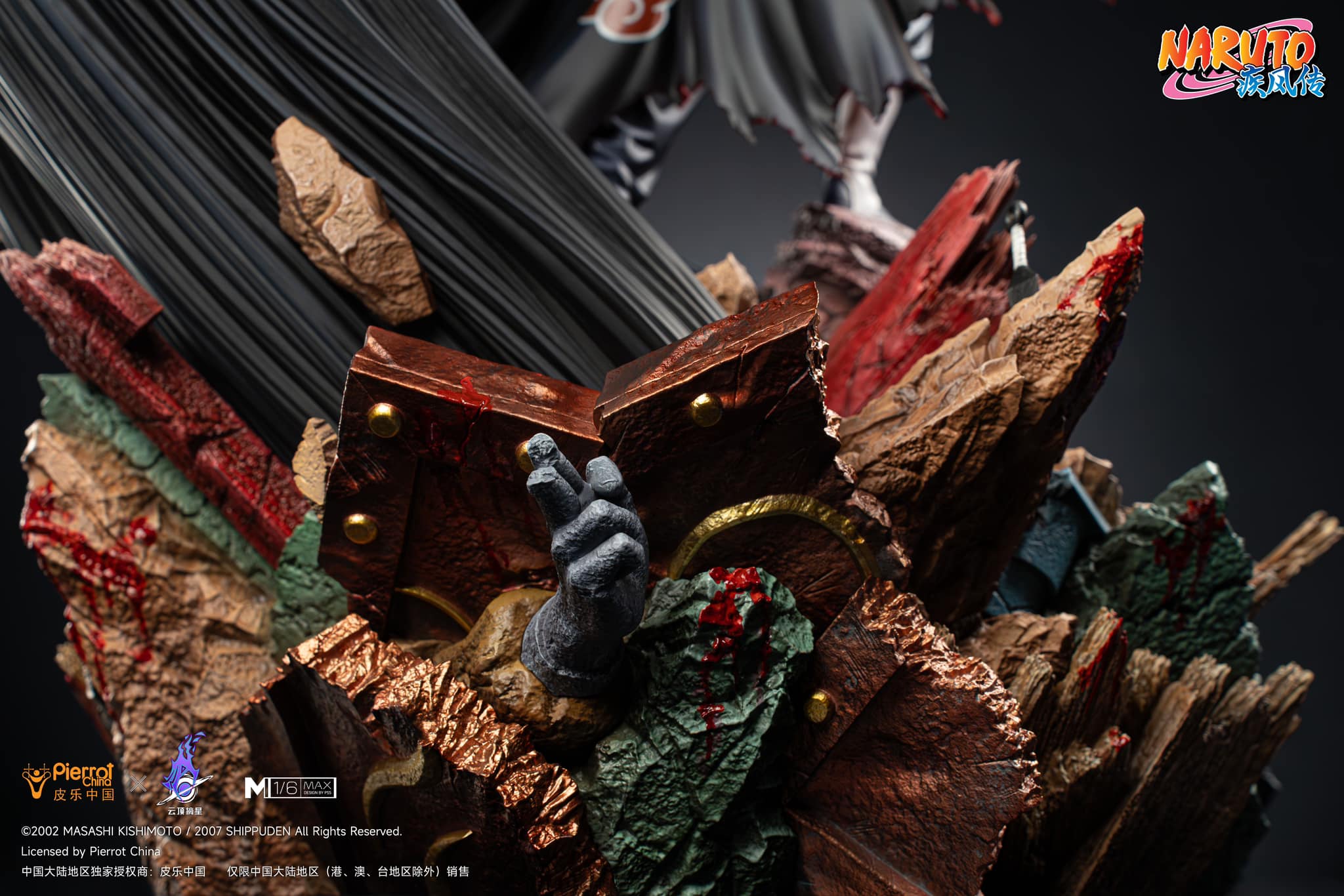 Kakuzu - Naruto - Pickstars (Licensed) - Image 4