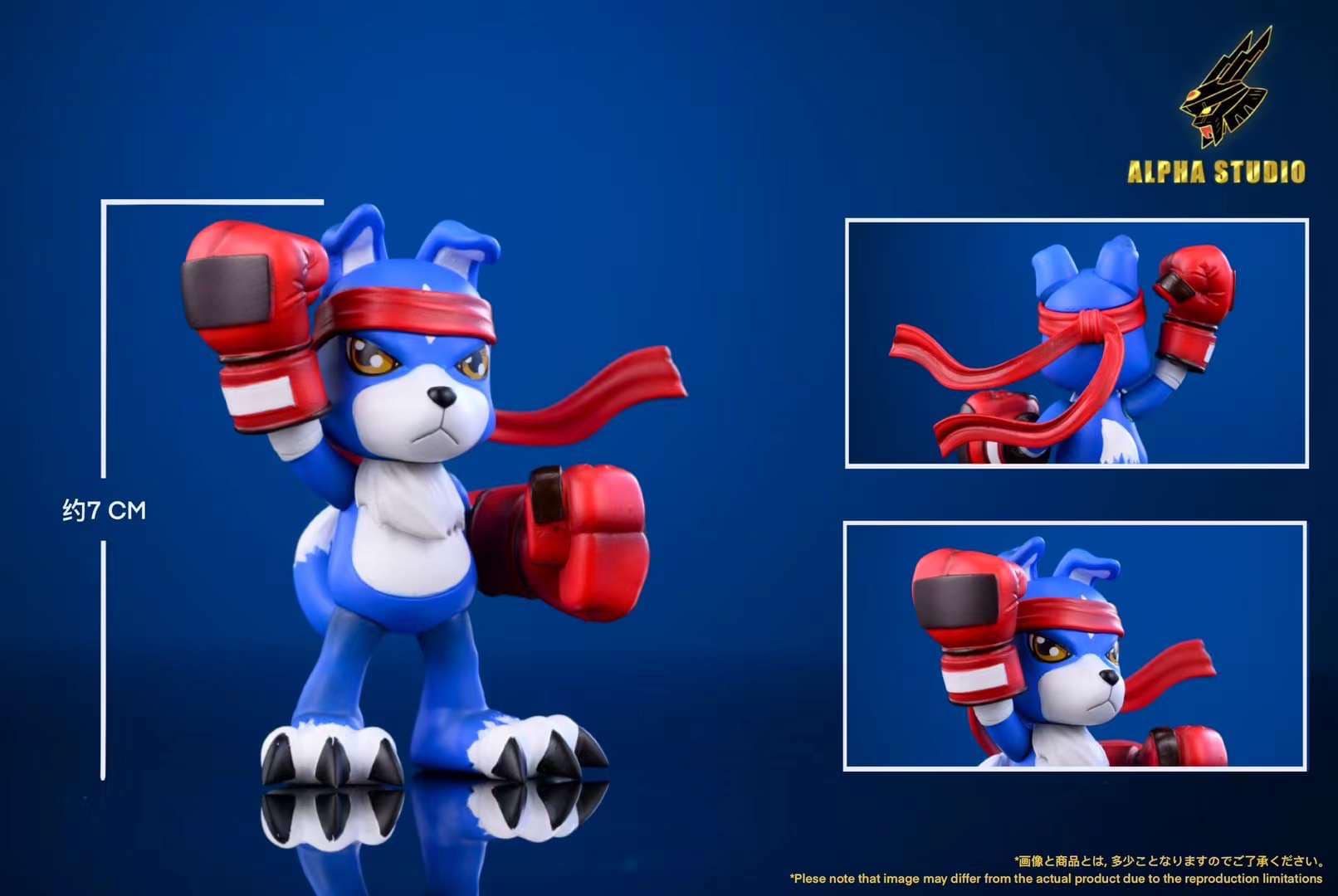 MirageGaogamon - Digimon - Alpha Studio - Image 3
