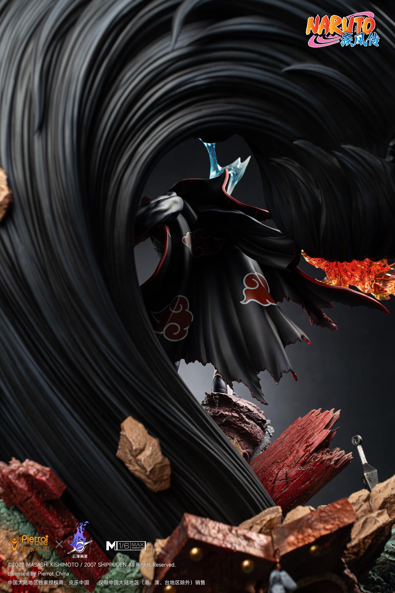 Kakuzu - Naruto - Pickstars (Licensed) - Image 3