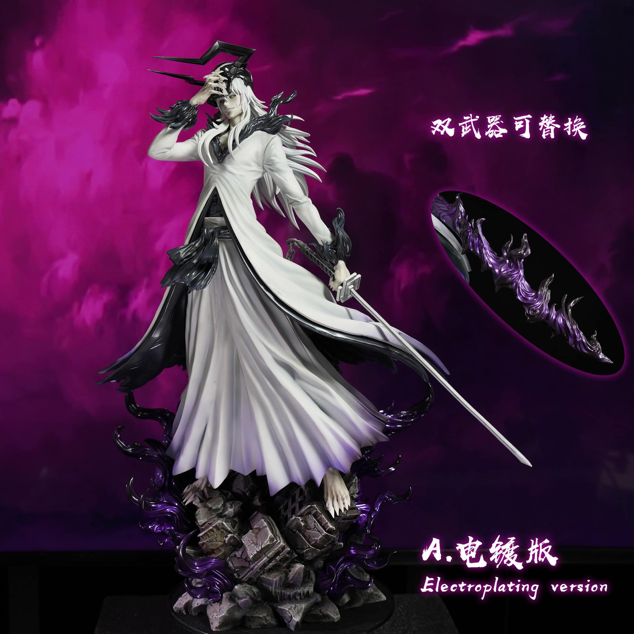 Hollow White Ichigo - Bleach - Cheng