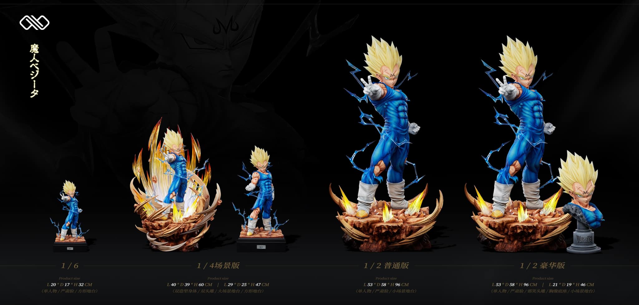 Majin Vegeta - Dragon Ball - Infinite Studio - Image 3