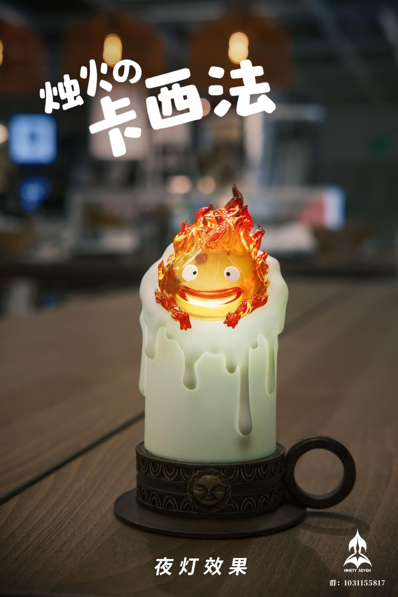 Calcifer - Howl’s Moving Castle - Ninety Seven Studio - Image 5