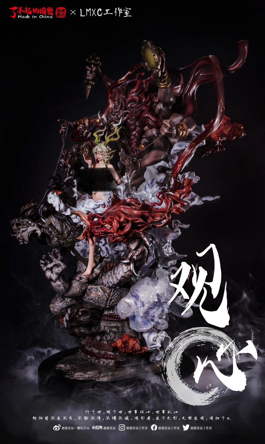 Original Guan Xing - LMXC Studio