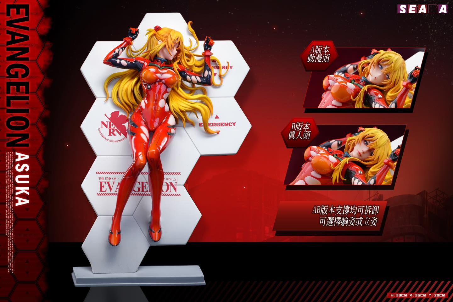 Asuka - Evangelion - Sea Art Studio - Image 9