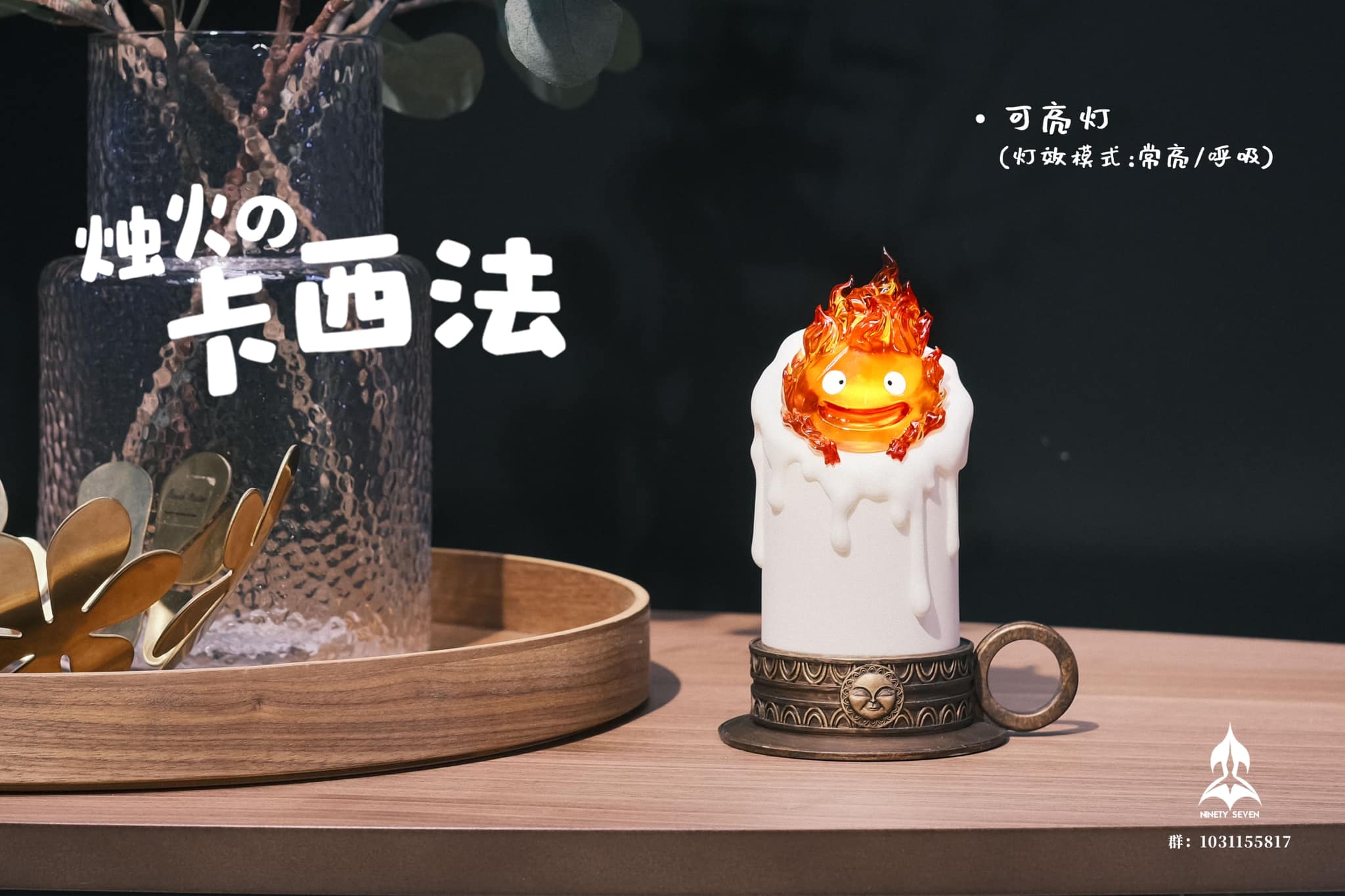 Calcifer - Howl’s Moving Castle - Ninety Seven Studio - Image 3