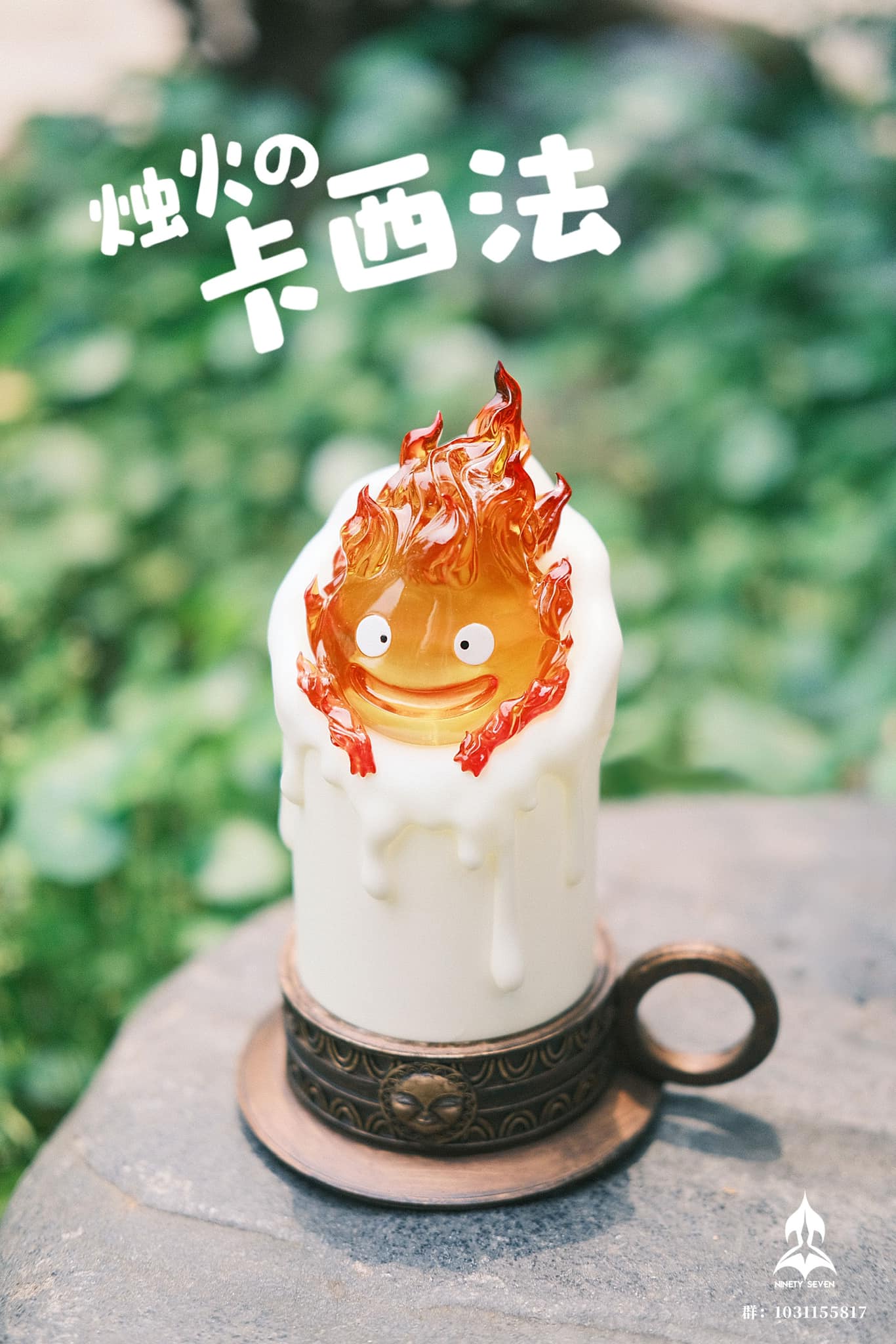 Calcifer - Howl’s Moving Castle - Ninety Seven Studio - Image 4