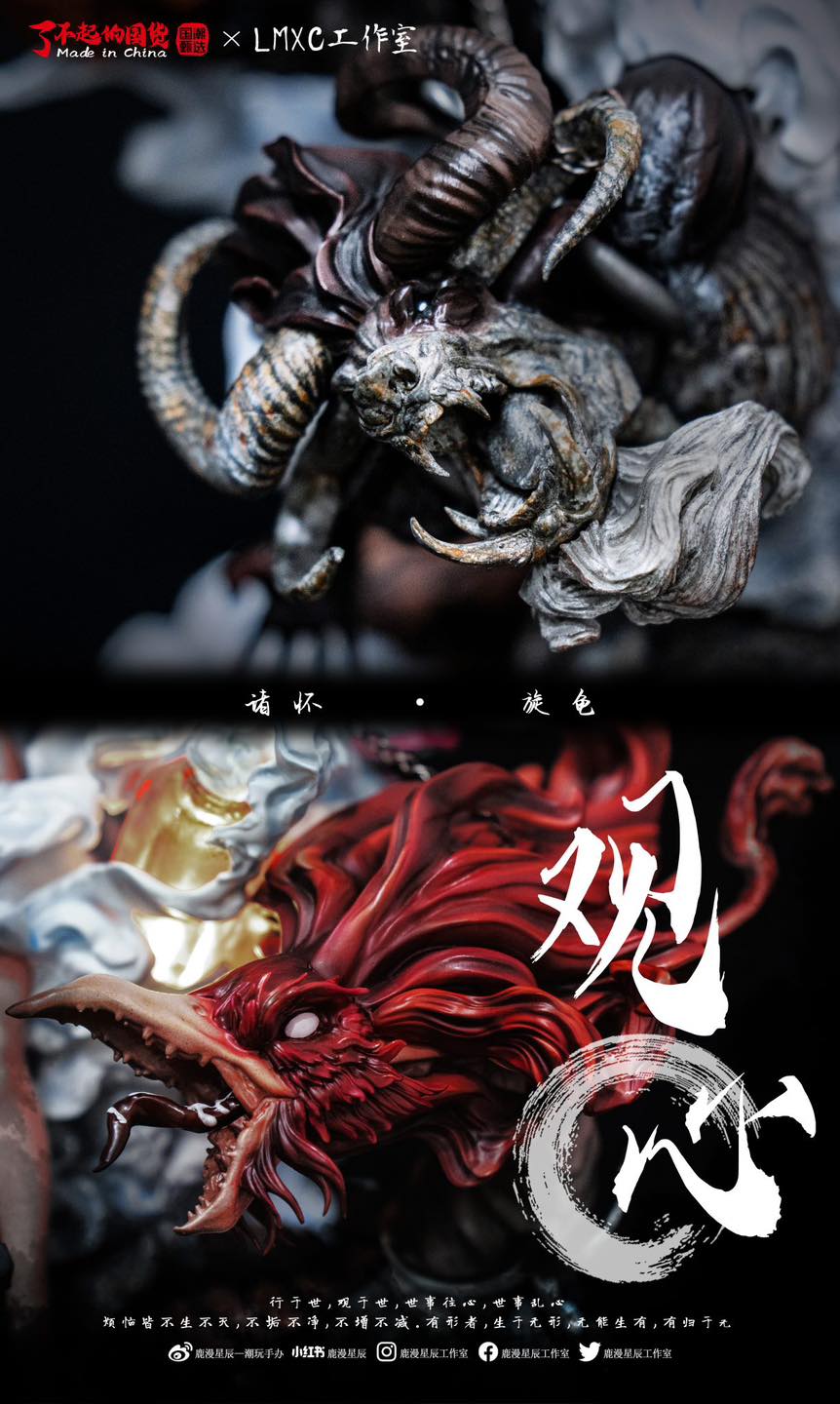 Original Guan Xing - LMXC Studio - Image 3