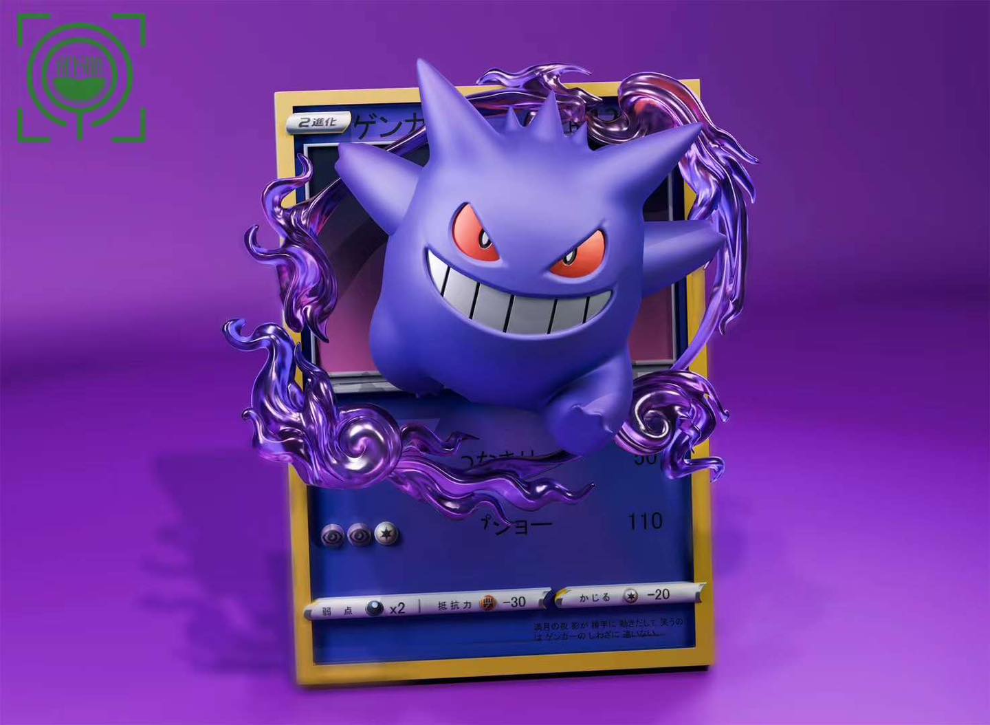 Gengar - Pokemon - Geisha Studio