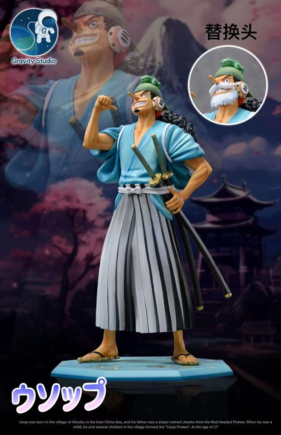 Usopp - One Piece - Gravity Studio