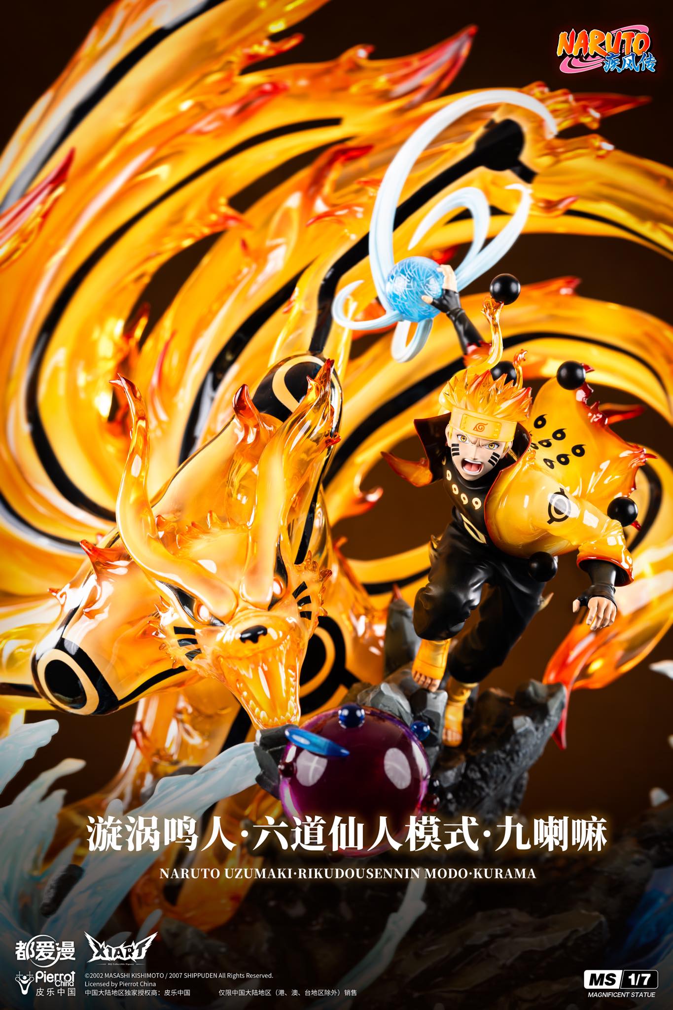 Naruto and Kurama - Naruto - X1Art (Licensed) - Image 7